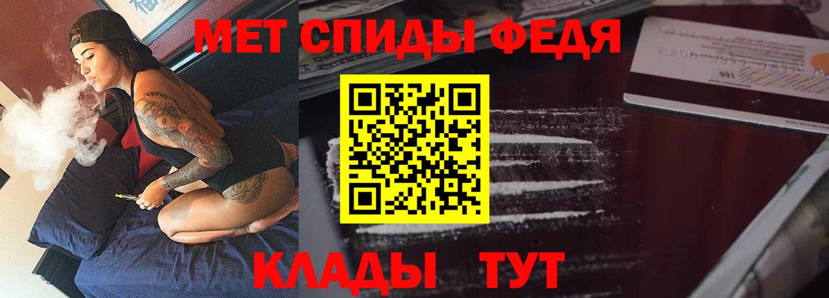 Amphetamine Premium  Вход с VPN  Майкоп 