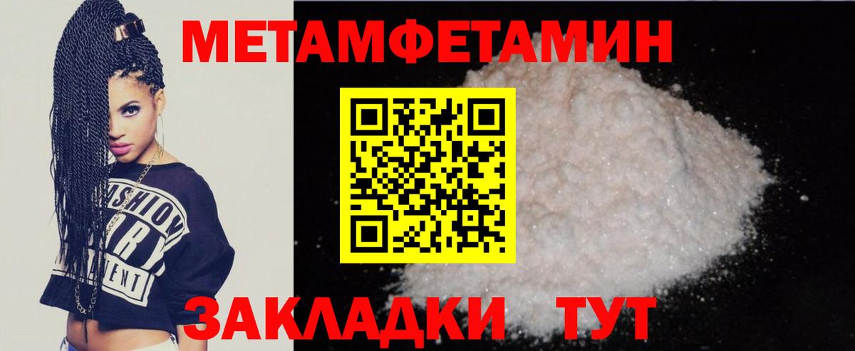 МАРИХУАНА Майкоп