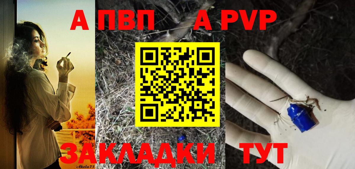 Alfa_PVP мука Майкоп