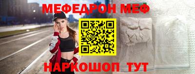 соль курить ск Бузулук