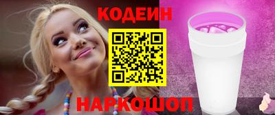 ГАЛЛЮЦИНОГЕННЫЕ ГРИБЫ Будённовск