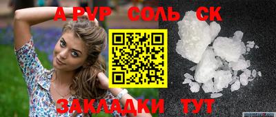 бошки Бугуруслан