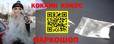 ГАЛЛЮЦИНОГЕННЫЕ ГРИБЫ Будённовск