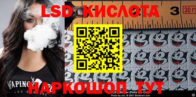 соль курить ск Бузулук