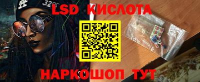 соль курить ск Бузулук