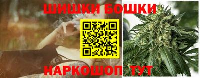 бошки Бугуруслан