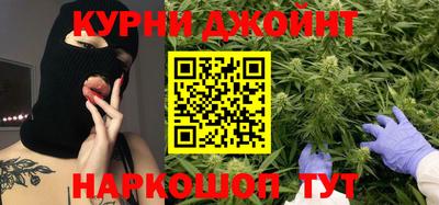 соль курить ск Бузулук