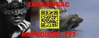 ГАЛЛЮЦИНОГЕННЫЕ ГРИБЫ Будённовск