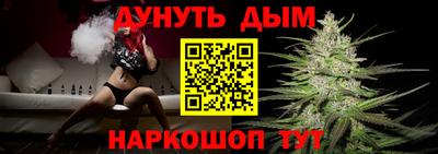 бошки Бугуруслан