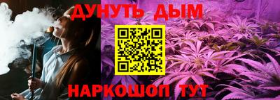 соль курить ск Бузулук