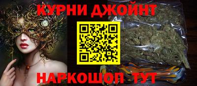 ГАЛЛЮЦИНОГЕННЫЕ ГРИБЫ Будённовск
