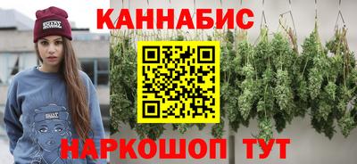 ГАЛЛЮЦИНОГЕННЫЕ ГРИБЫ Будённовск
