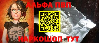 сатива Котовск