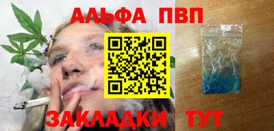 соль курить ск Бузулук