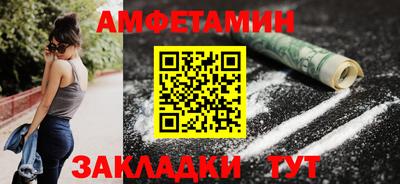 ГАЛЛЮЦИНОГЕННЫЕ ГРИБЫ Будённовск