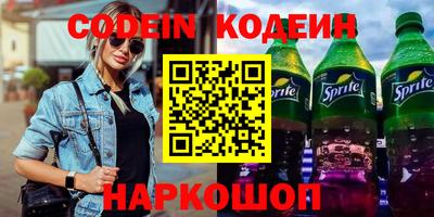 ГАЛЛЮЦИНОГЕННЫЕ ГРИБЫ Будённовск