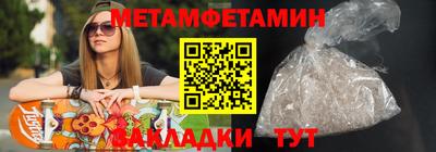 бошки Бугуруслан