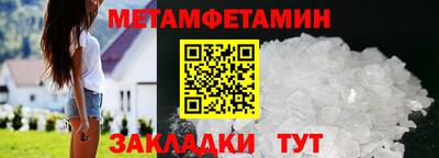 ГАЛЛЮЦИНОГЕННЫЕ ГРИБЫ Будённовск