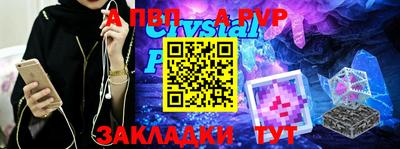 соль курить ск Бузулук