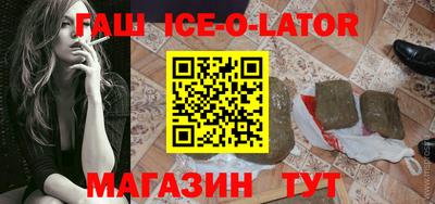 соль курить ск Бузулук
