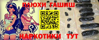 бошки Бугуруслан