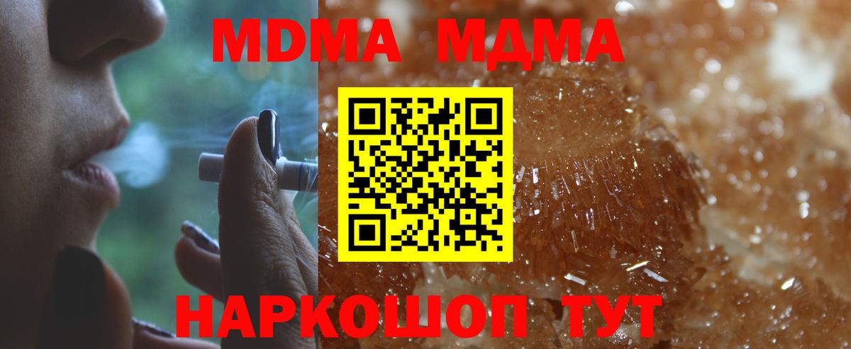 МДМА VHQ Майкоп