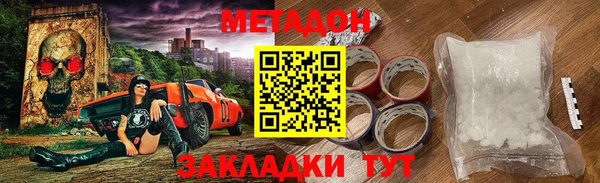 Майкоп  A PVP СК   Конопля  МЕФ кристаллы  ГАШИШ  КОКАИН  Экстази  Вход с VPN  Cocaine 