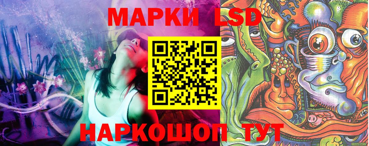 Марки 25I-NBOMe 1,8мг  Марки 25I-NBOMe 1,8мг  Майкоп  Вход с VPN 