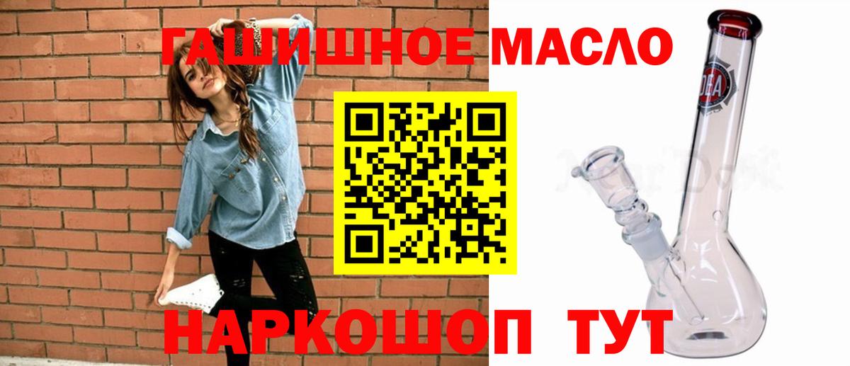 Дистиллят ТГК вейп с тгк Майкоп