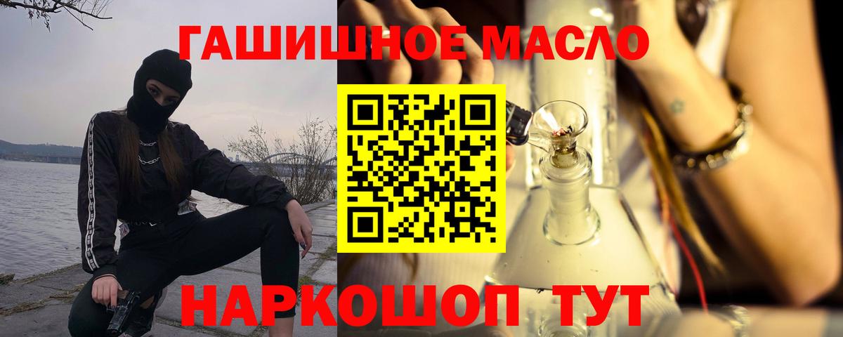 ТГК Wax  Вход с VPN  Дистиллят ТГК концентрат  цены   Майкоп 