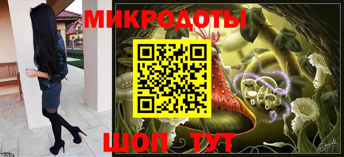 Галлюциногенные грибы прущие грибы  Вход с VPN  Майкоп 